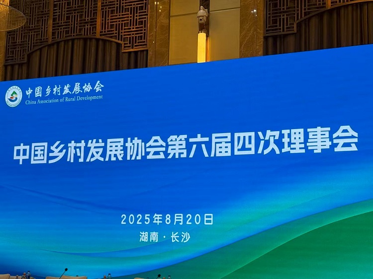 微信图片_20250820152332.jpg